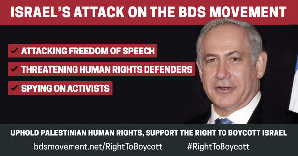 BDS protest graphic