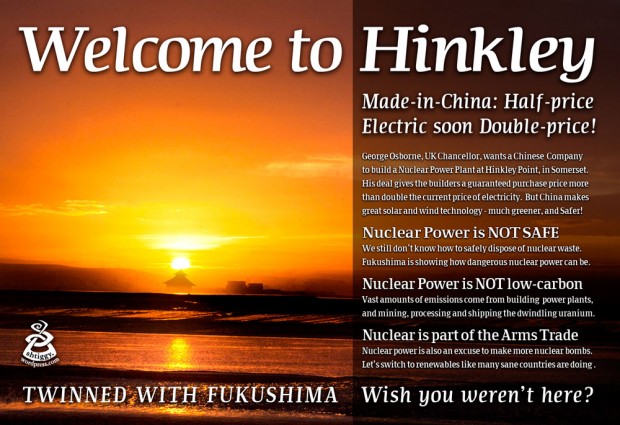 Hinkley C graphic